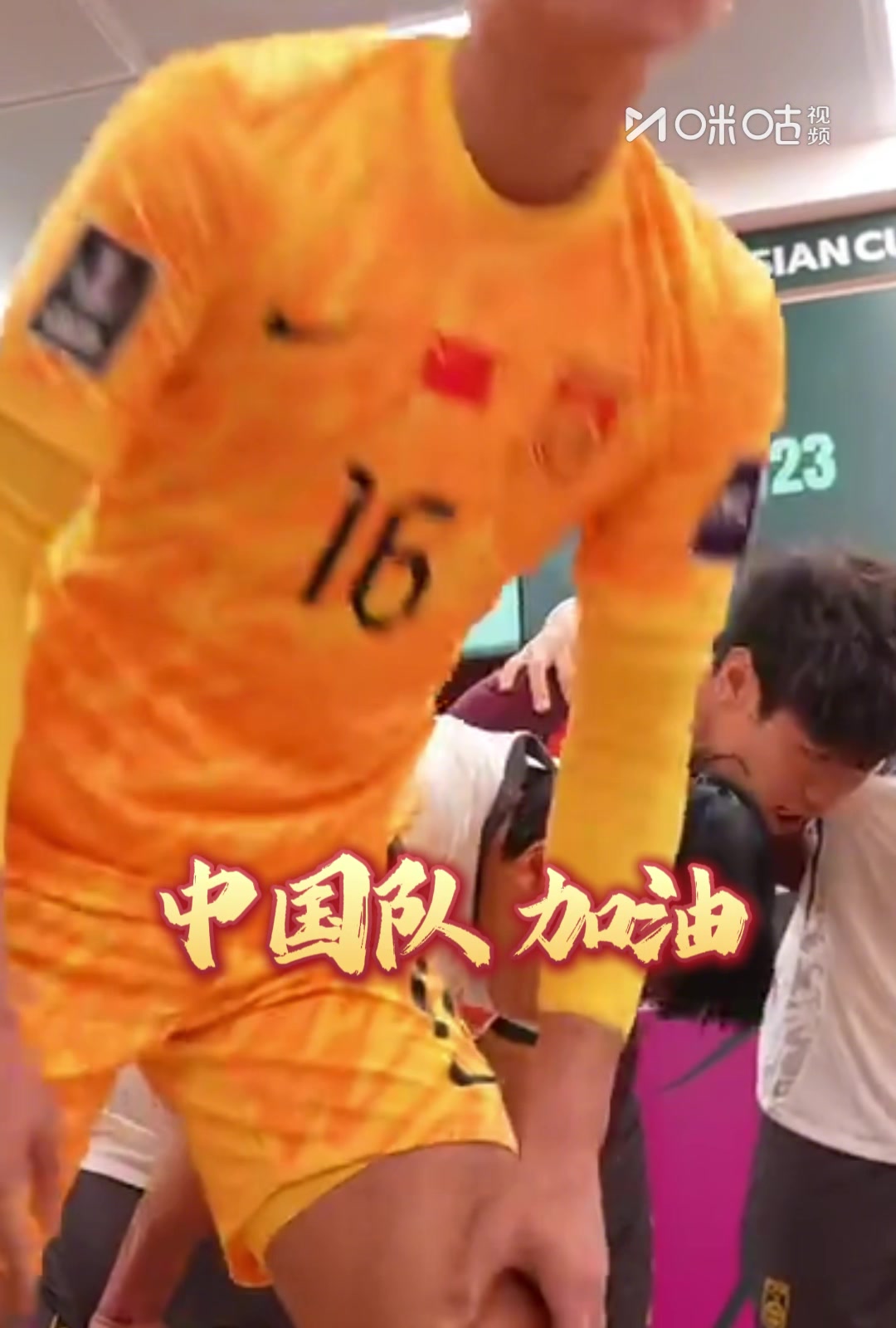 开云登录入口-计划有变，准备争冠！U23亚洲杯决赛，国足再赢一场回家！